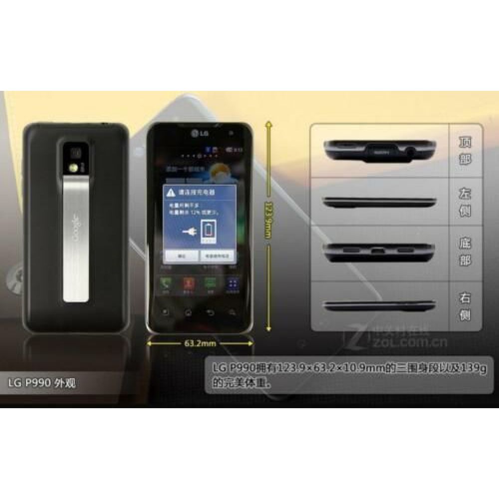 24-03-lg-optimus-p990-noir-reconditionne-grade-b.jpg