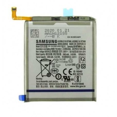 24-01-batterie-eb-bg985aby-samsung-galaxy-s20-plus-5g-g986f-neuf.jpg