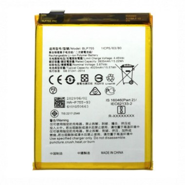 24-01-batterie-oppo-find-x2-neo-neuf.jpg