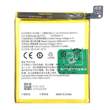 24-01-batterie-oppo-reno-neuf.jpg