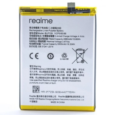 24-01-batterie-realme-5-blp729-neuf.jpg