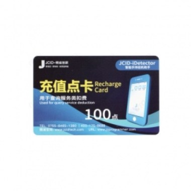 24-01-carte-de-recharge-credits-jc-idetector.jpg