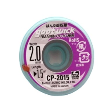 24-01-tresse-a-dessouder-2-0mm-cp2015-goot-wick.jpg
