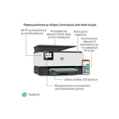 24-03-hp-officejet-pro-9010e-aio-257g4b-neuf.jpg